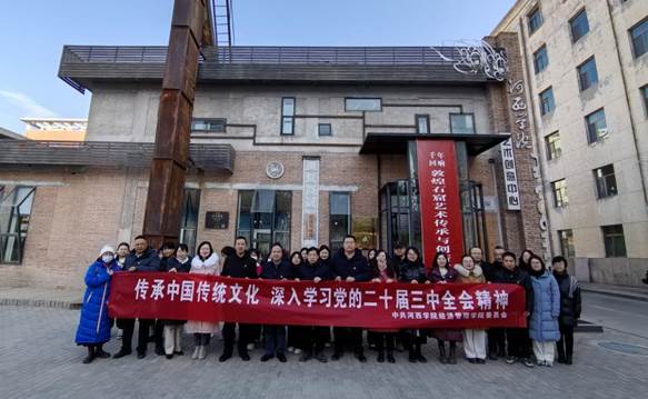 伟德国际victor1946主题党日活动照片